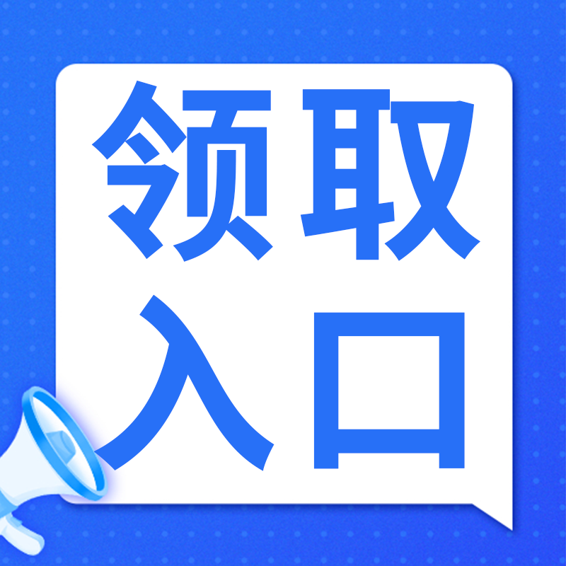 治疗仪